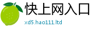 7777788888管家婆老家凤凰和王中王493333WWW马头诗